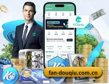 斗球 APP 深度功能