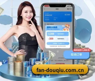 斗球 APP